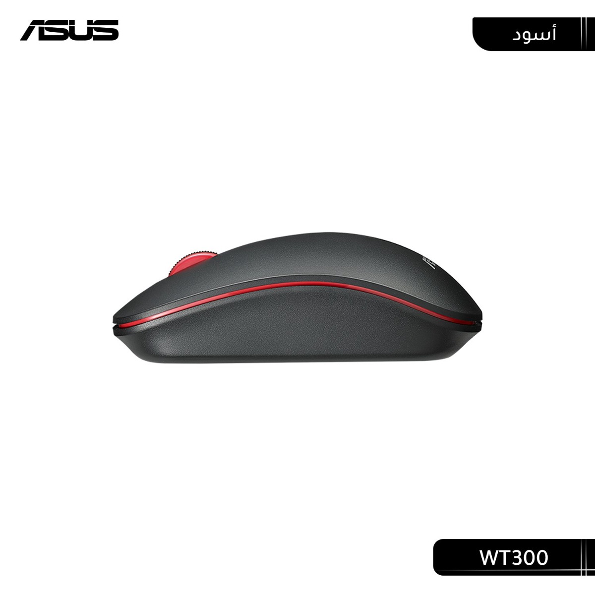 ماوس ASUS WT300 لاسلكي
