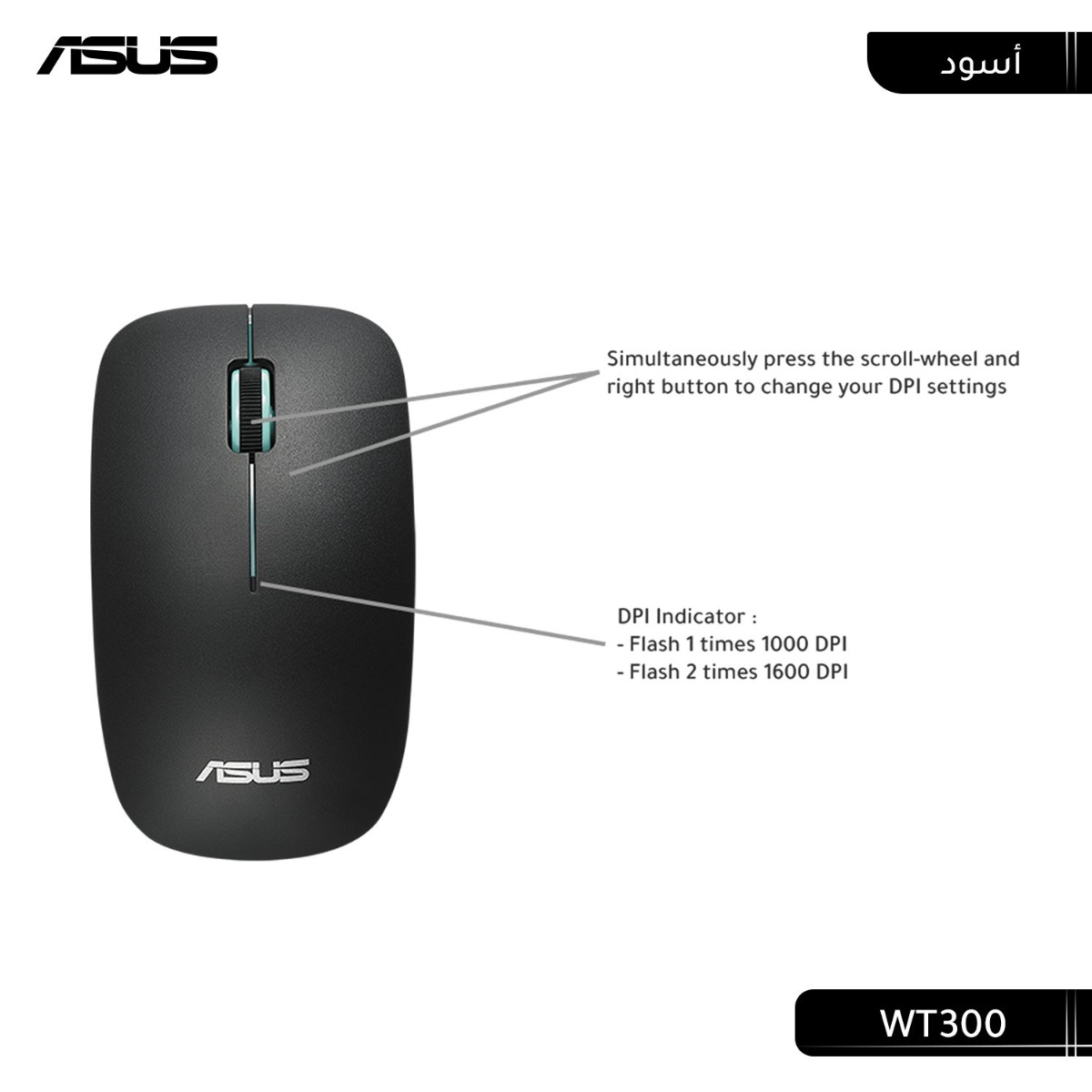 ASUS WT300 Wireless Mouse