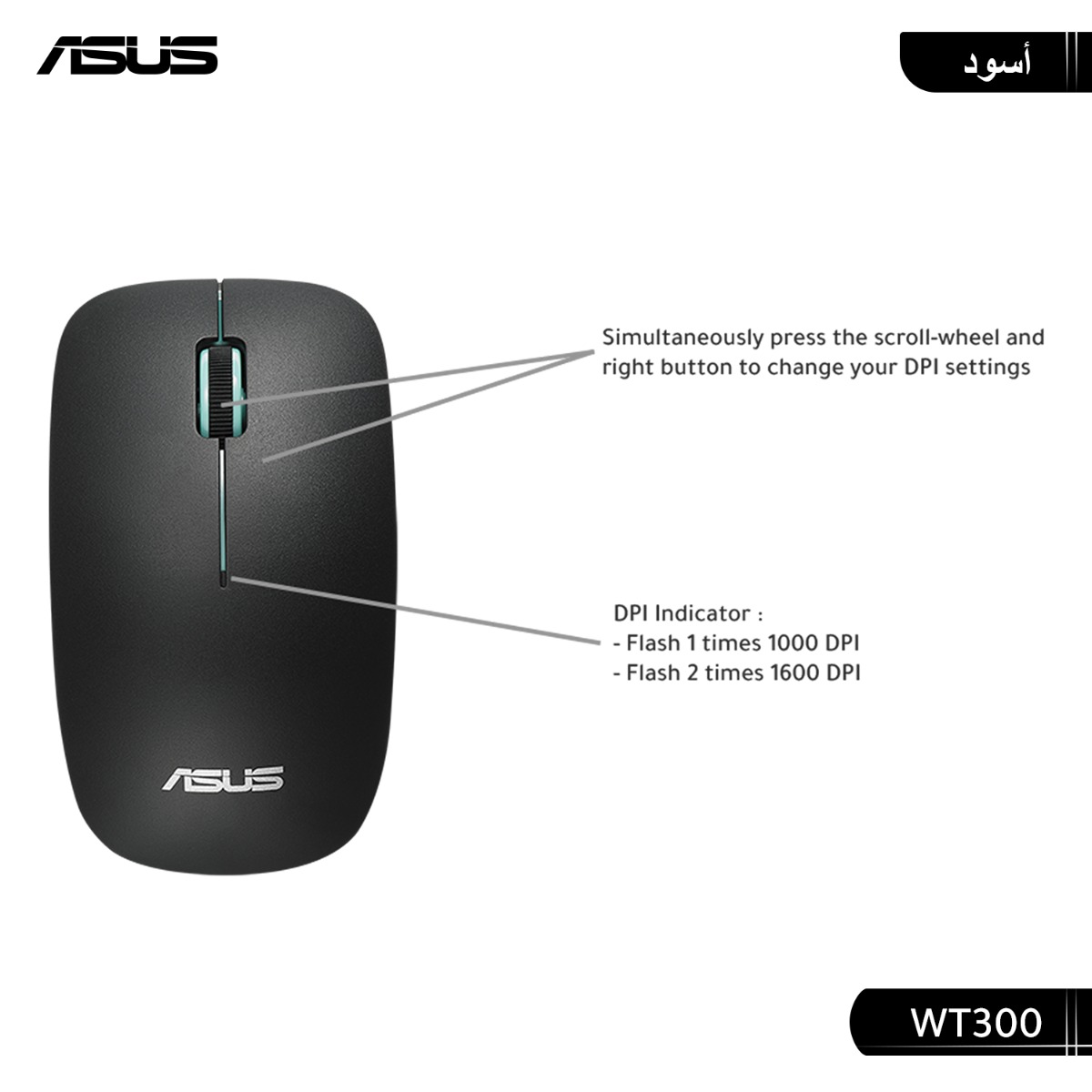 ماوس ASUS WT300 لاسلكي