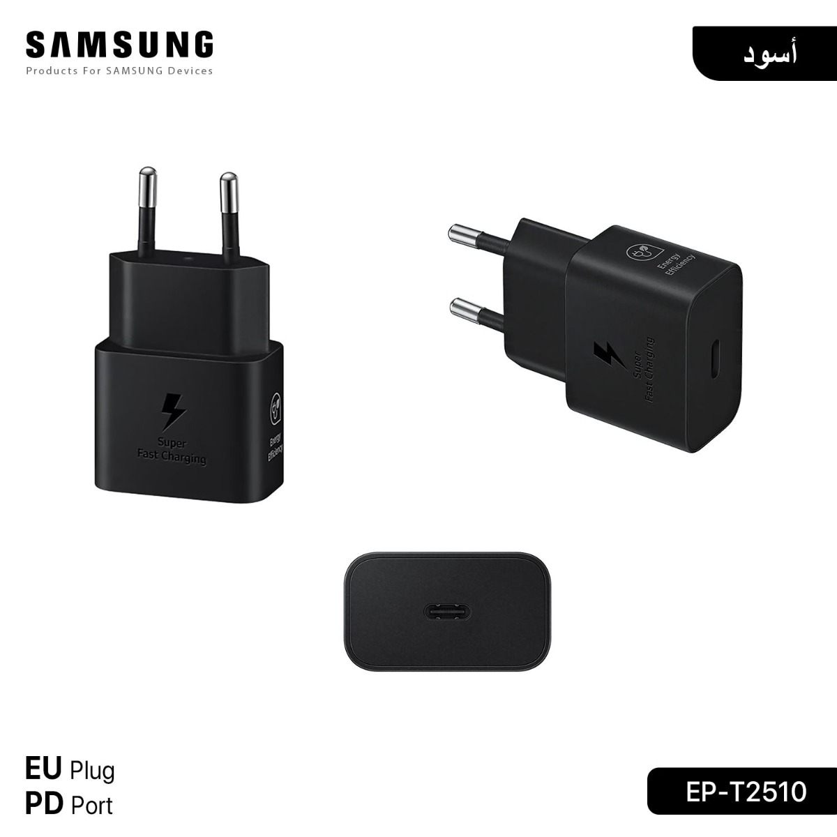 شاحن سامسونج أصلي EP-T2510 EU 25W PD