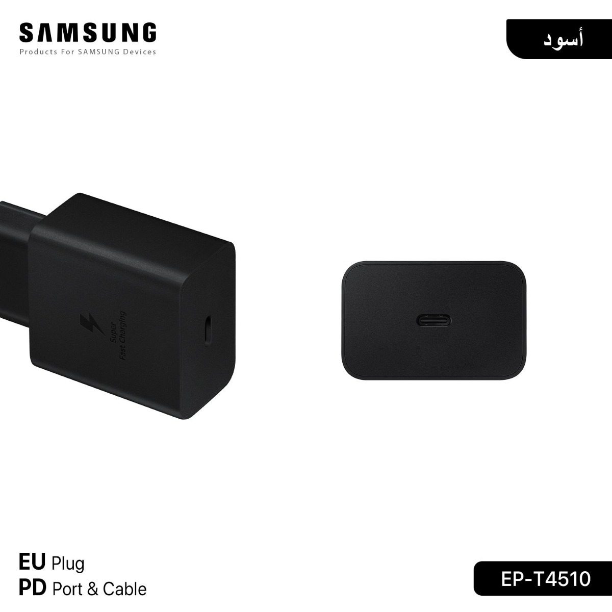 شاحن سامسونج أصلي EP-T4510 EU 45W PD مع كيبل