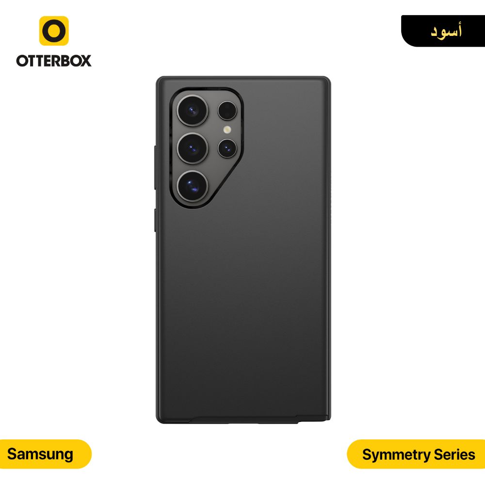 حماية ظهر OTTERBOX Symmetry أسود مع لوجو لأجهزة الموبايل