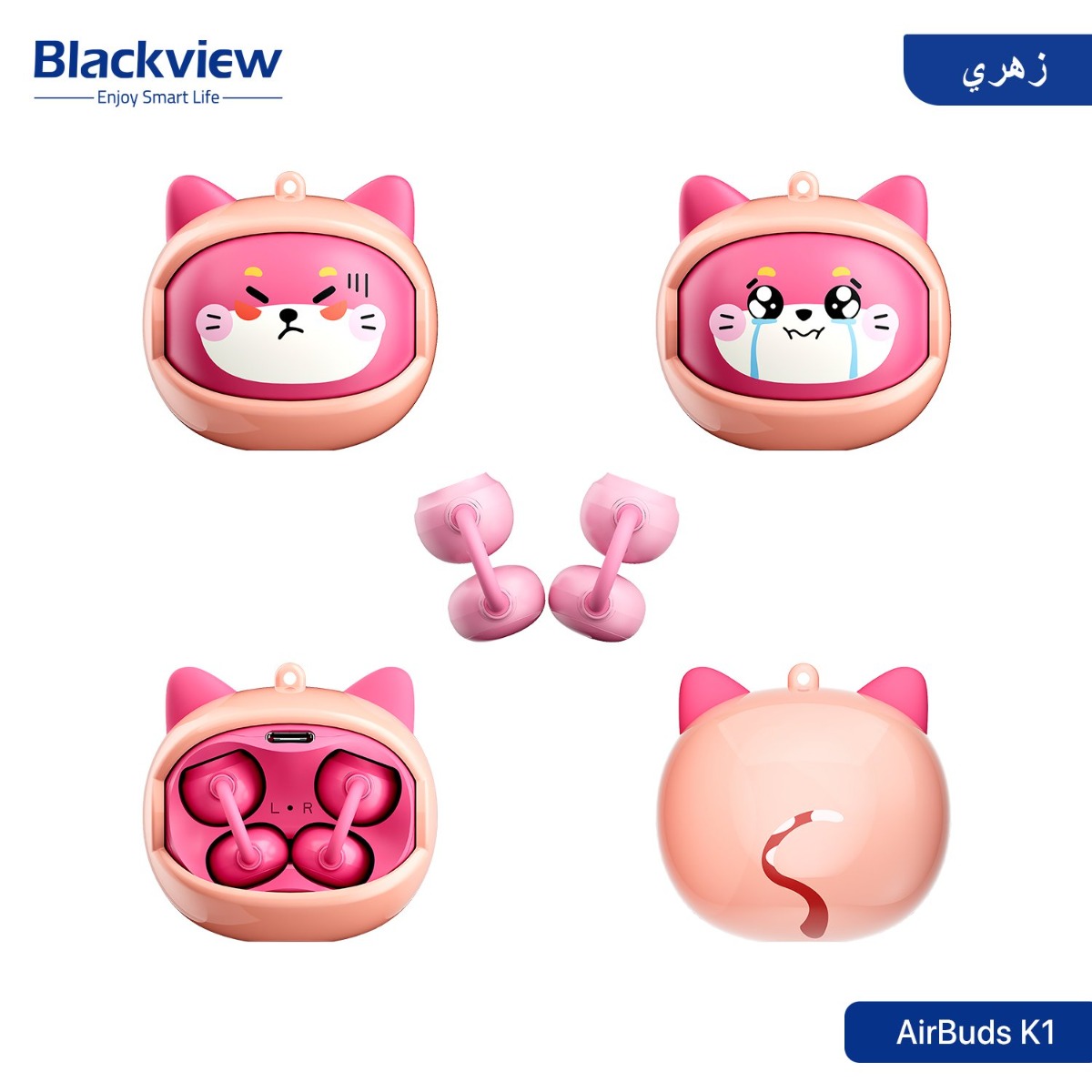 سماعة أذن Blackview AirBuds K1 بلوتوث للأطفال