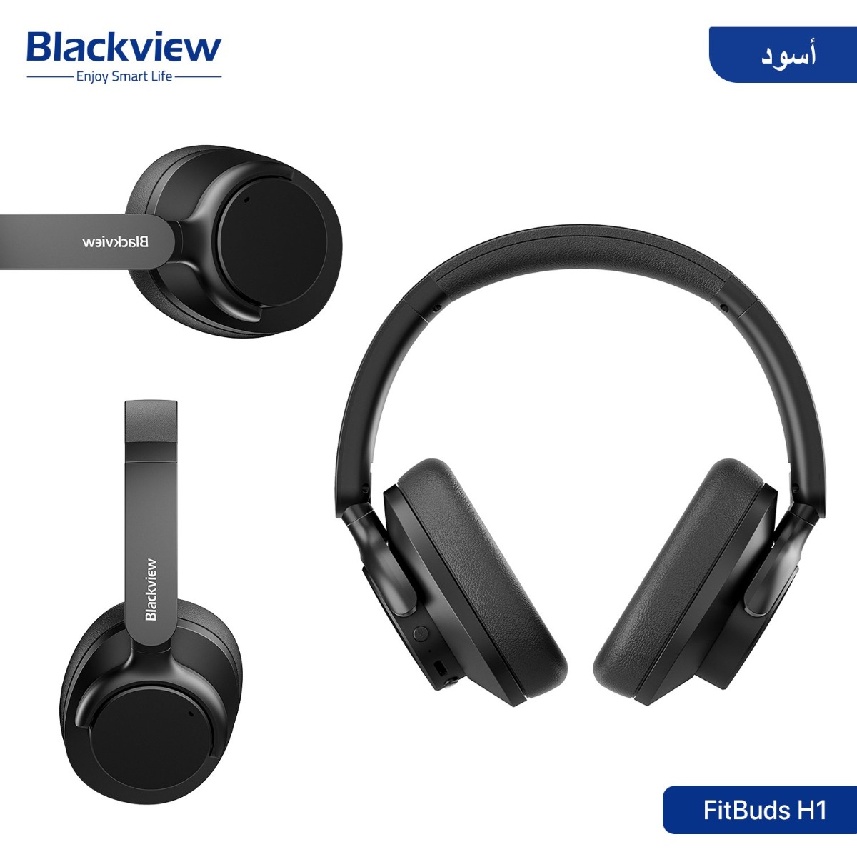 سماعة الرأس Blackview FitBuds H1 بلوتوث