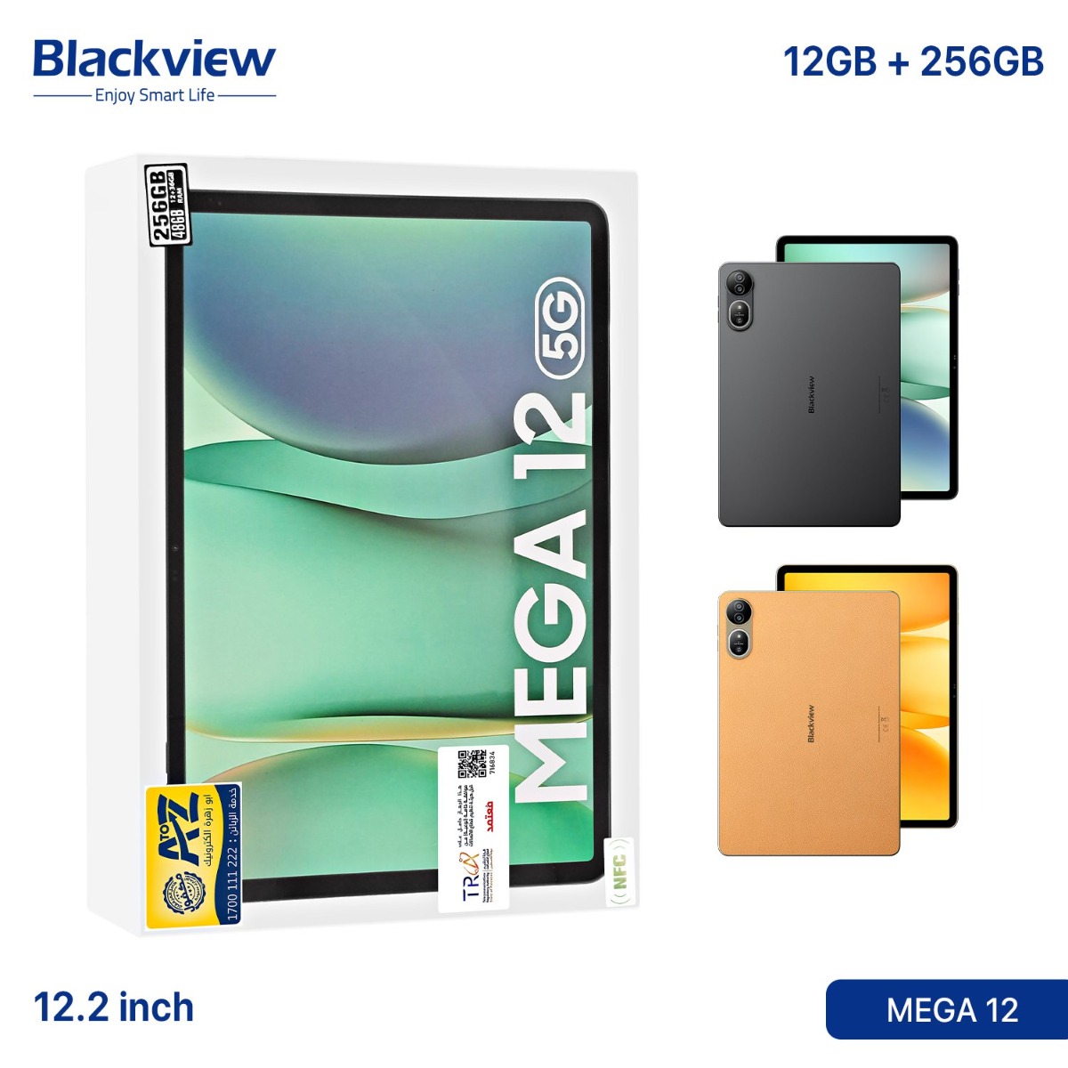 جهاز تابلت Blackview MEGA 12 - (12.2 انش | 256 + 12 جيجابايت | 5G + WiFi)
