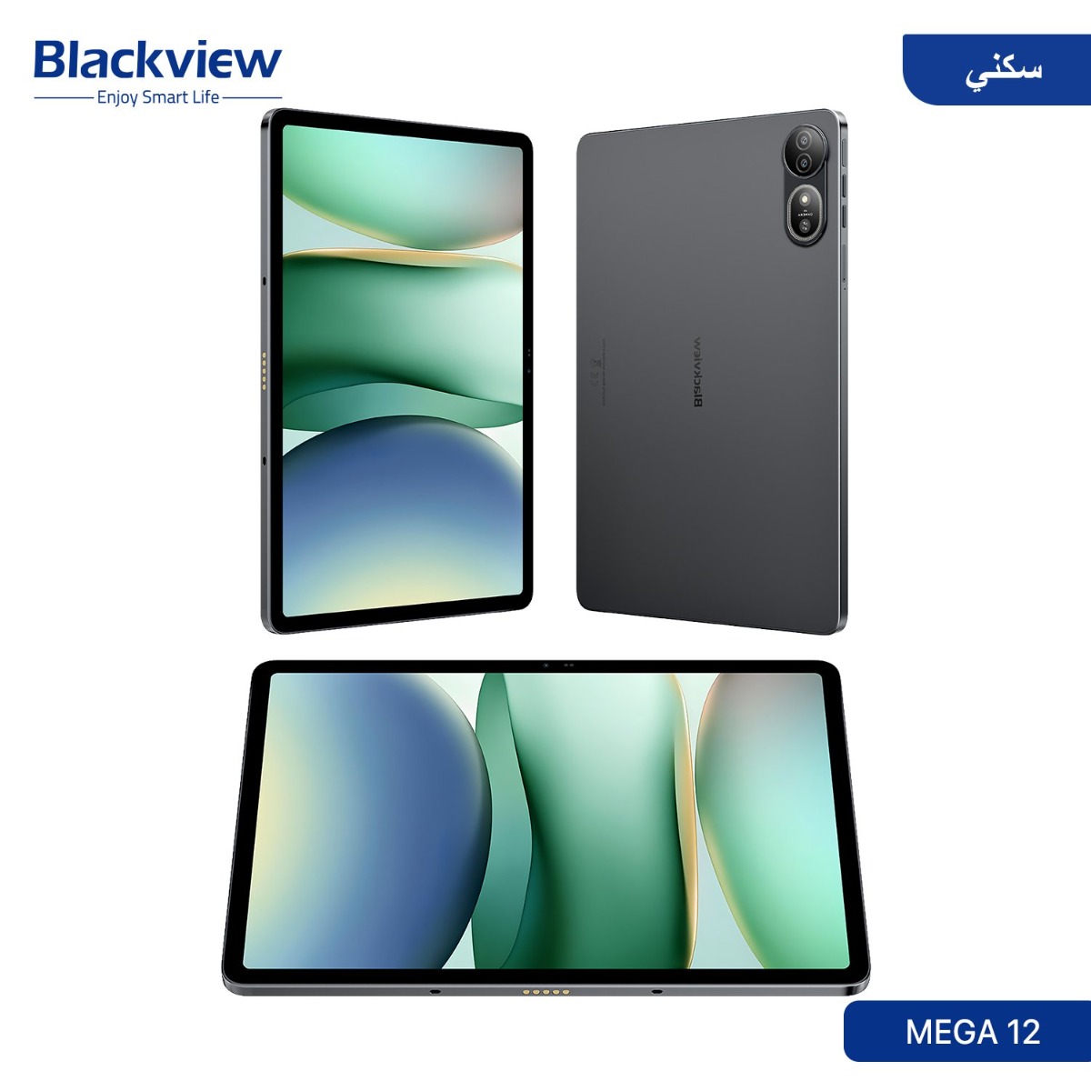 Blackview MEGA 12 Tablet Device - (12.2inch | 256 + 12GB | WiFi + 5G)