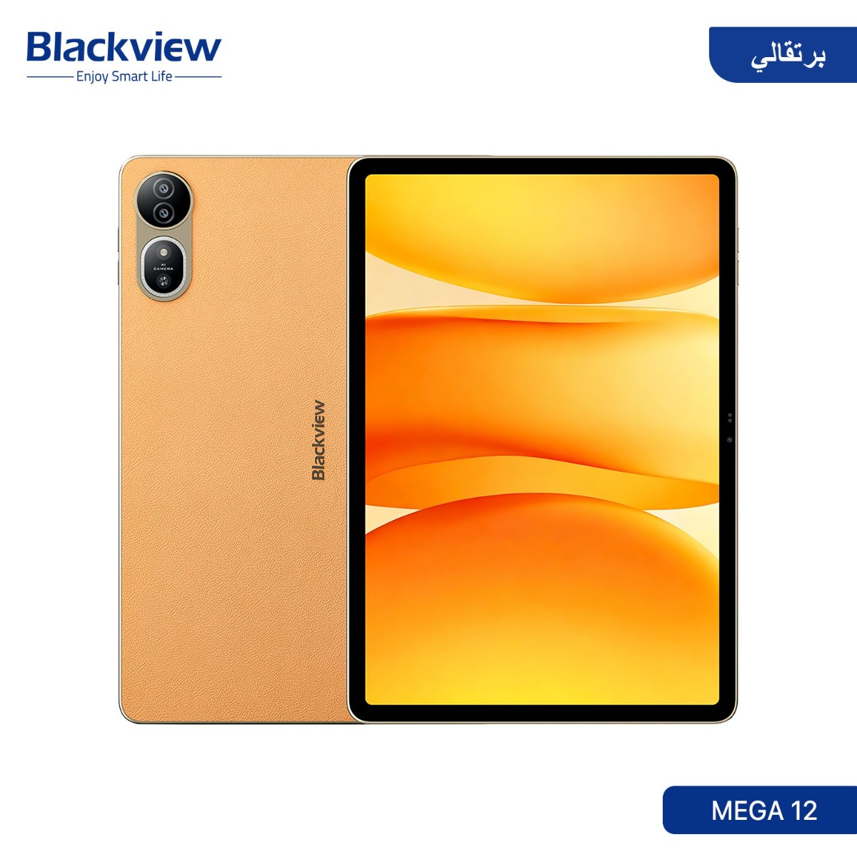 جهاز تابلت Blackview MEGA 12 - (12.2 انش | 256 + 12 جيجابايت | 5G + WiFi)