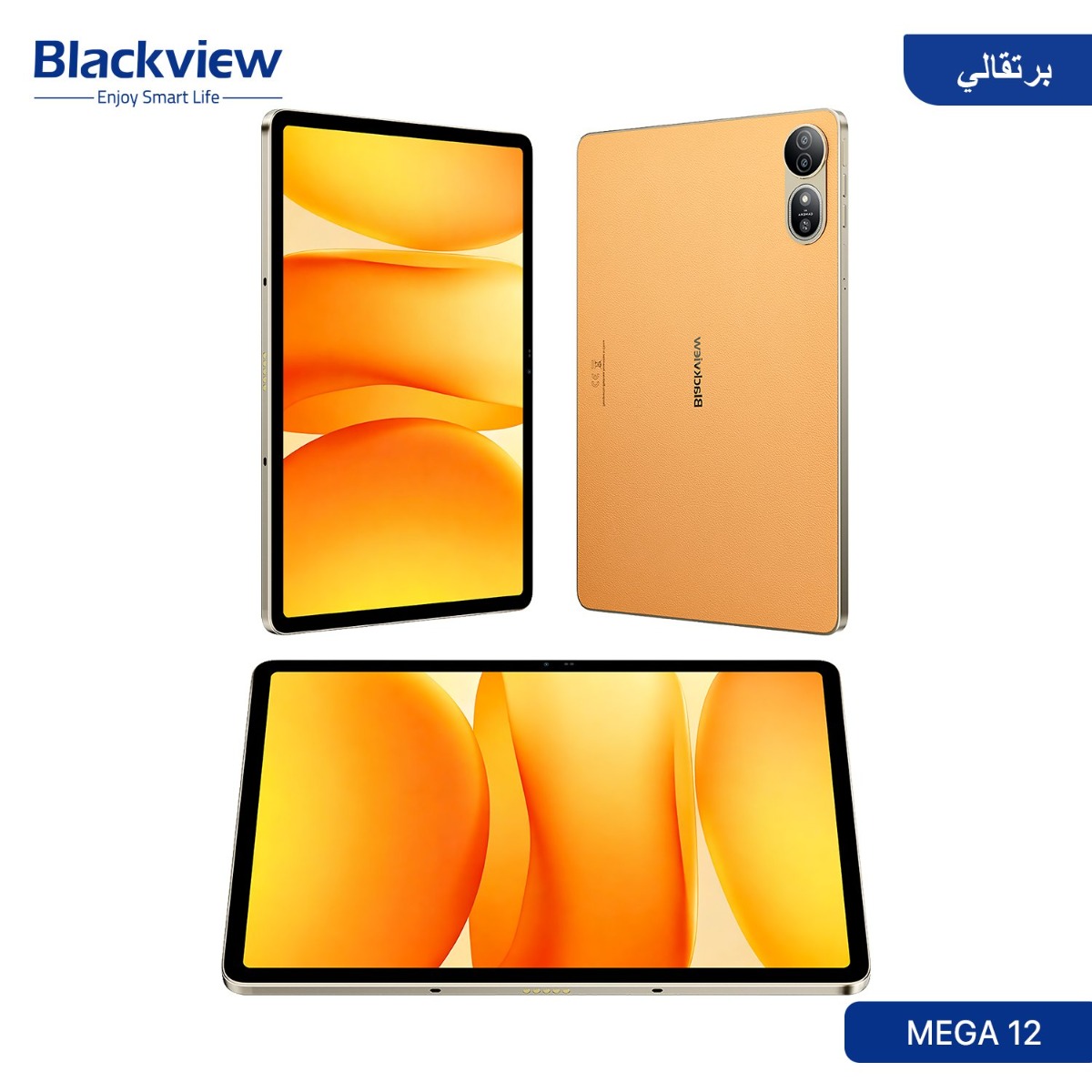 جهاز تابلت Blackview MEGA 12 - (12.2 انش | 256 + 12 جيجابايت | 5G + WiFi)