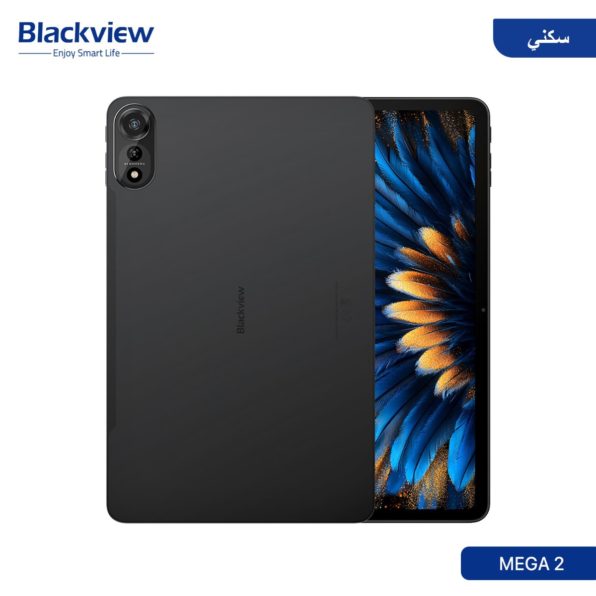 جهاز تابلت Blackview MEGA 2 - (11.97 انش | 256 + 12 جيجابايت | WiFi)