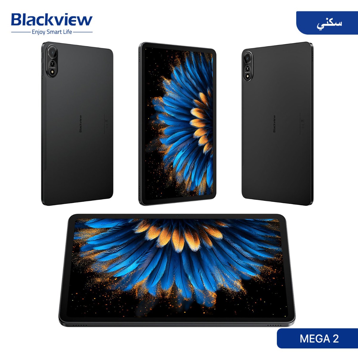 جهاز تابلت Blackview MEGA 2 - (11.97 انش | 256 + 12 جيجابايت | WiFi)
