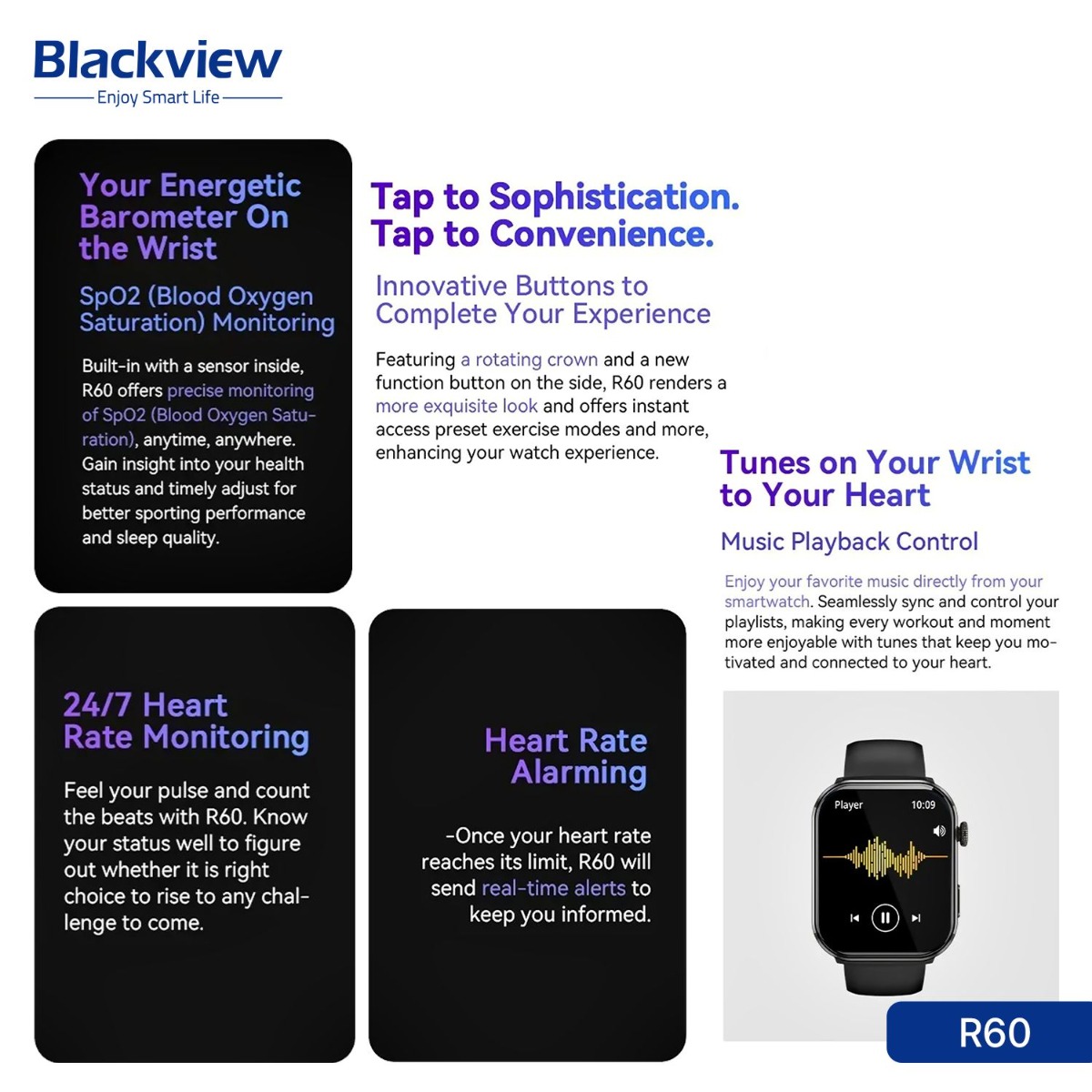 ساعة Blackview R60 الذكية
