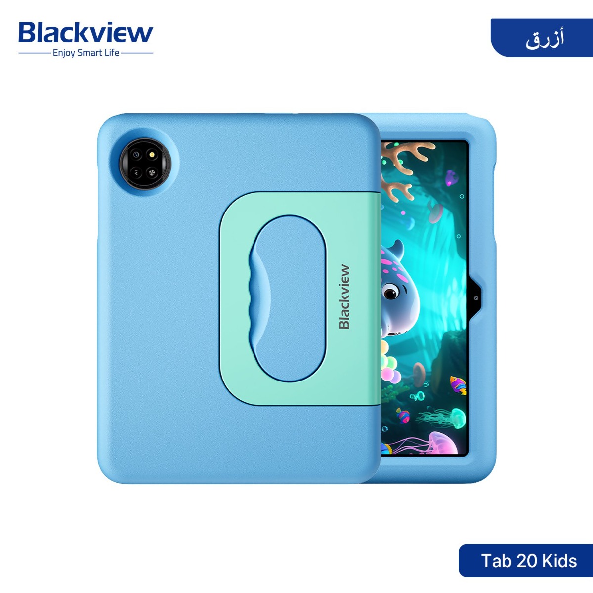 جهاز تابلت Blackview Tab 20 Kids - (10.1 انش | 64 + 4 جيجابايت | WiFi)
