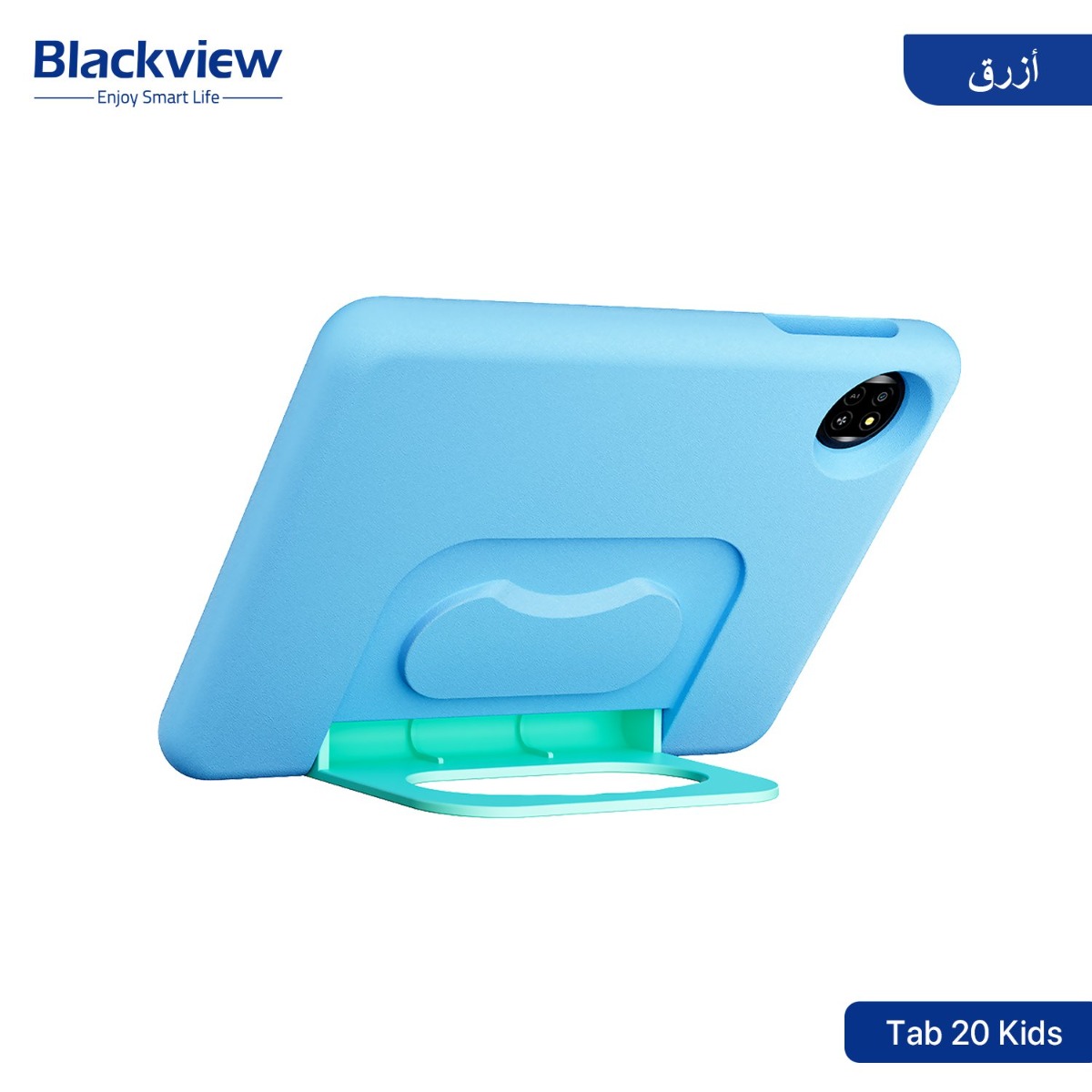 جهاز تابلت Blackview Tab 20 Kids - (10.1 انش | 64 + 4 جيجابايت | WiFi)