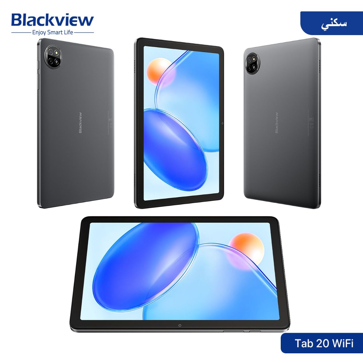 Blackview Tab 20 WiFi Tablet Device - (10.1inch | 64 + 4GB | WiFi)