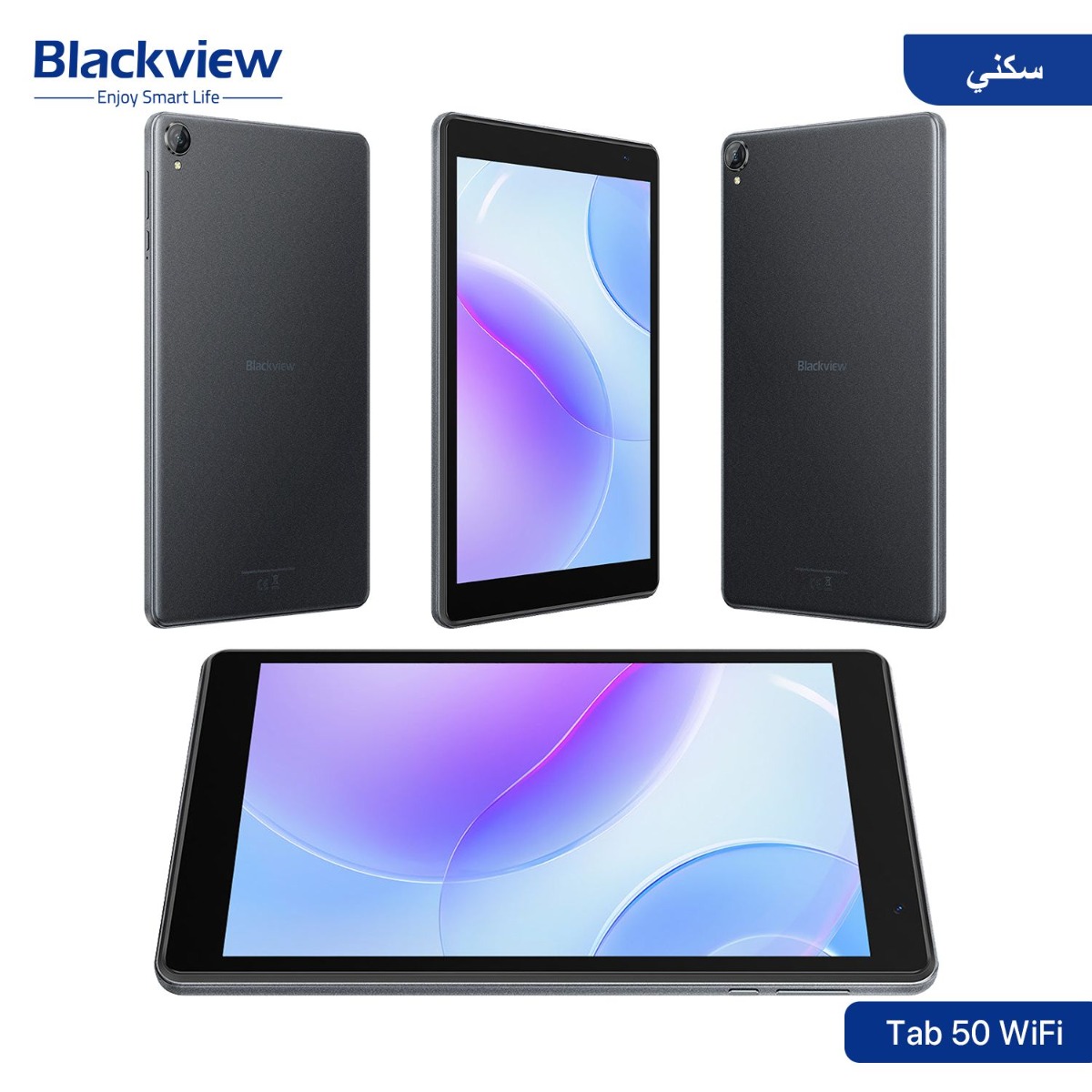 جهاز تابلت Blackview Tab 50 WiFi - (8 انش)
