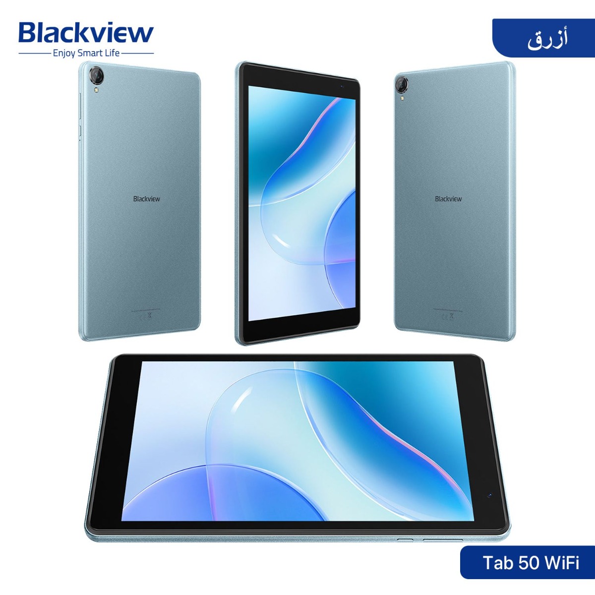 جهاز تابلت Blackview Tab 50 WiFi - (8 انش)