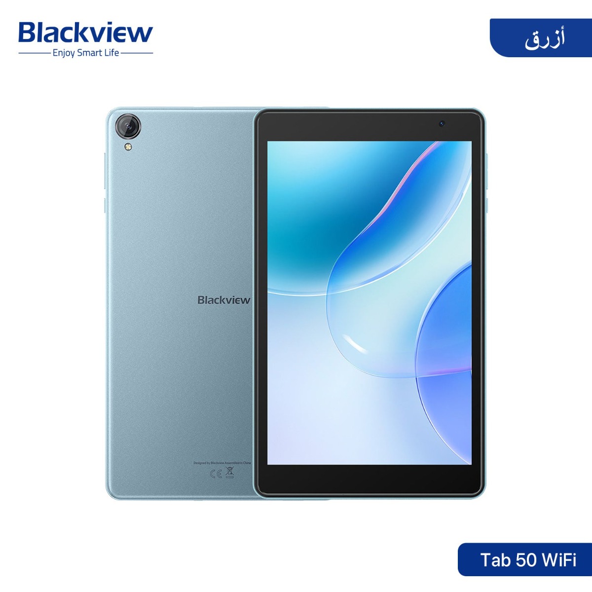 Blackview Tab 50 WiFi Tablet Device - (8inch | 128 + 4GB | WiFi)