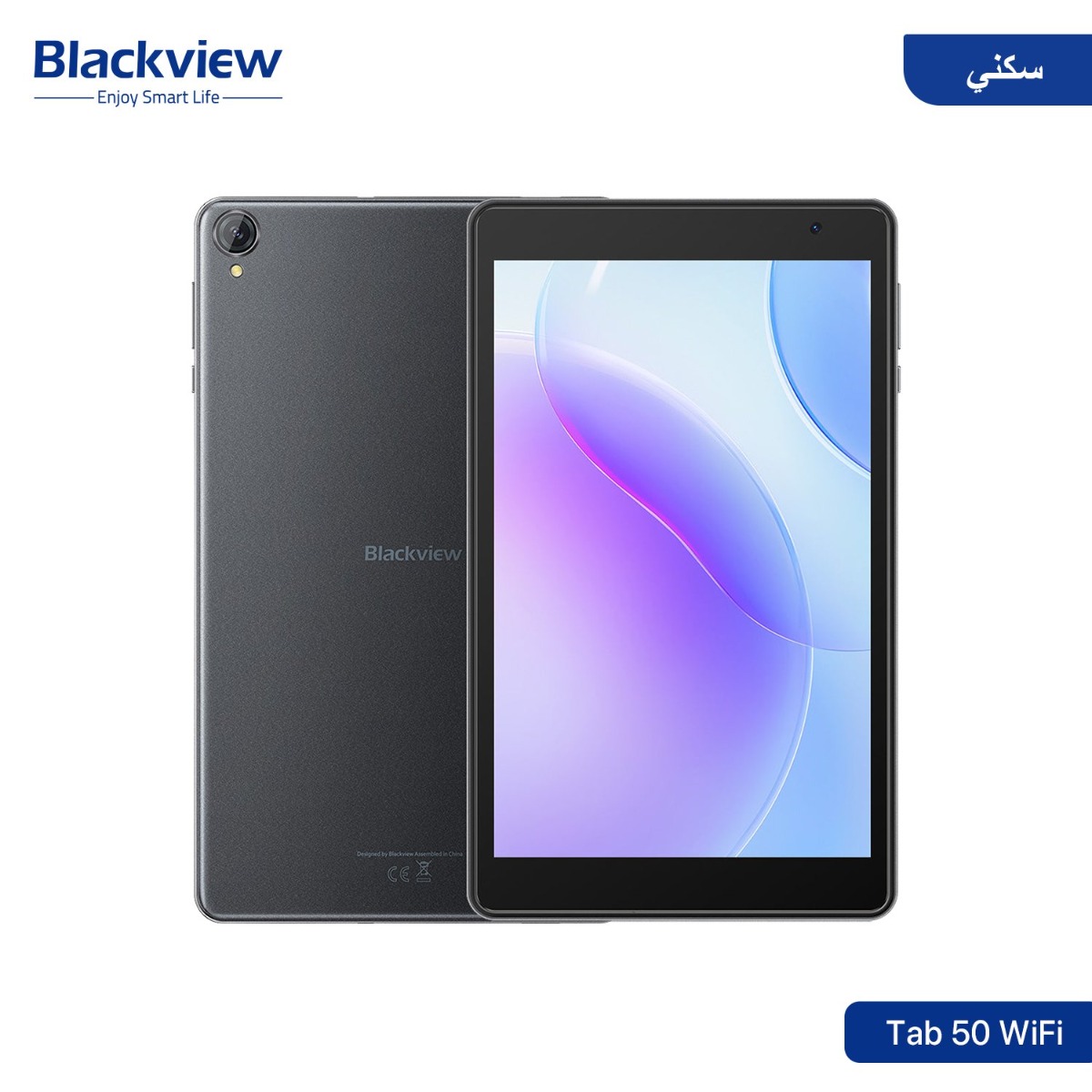 Blackview Tab 50 WiFi Tablet Device - (8inch | 128 + 4GB | WiFi)