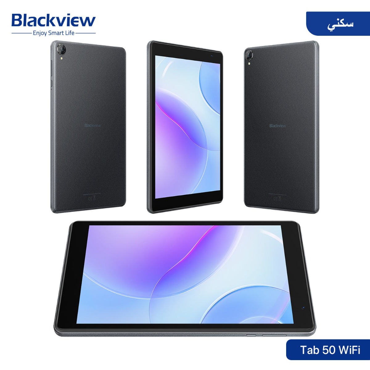 Blackview Tab 50 WiFi Tablet Device - (8inch | 128 + 4GB | WiFi)