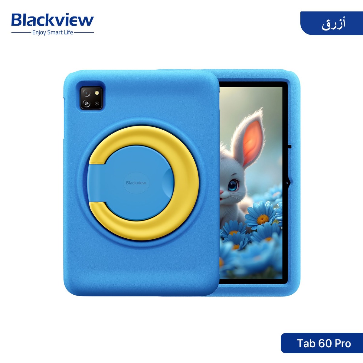جهاز تابلت Blackview Tab 60 Pro Kids - (10.1 انش | 128 + 8 جيجابايت | 4G + WiFi)