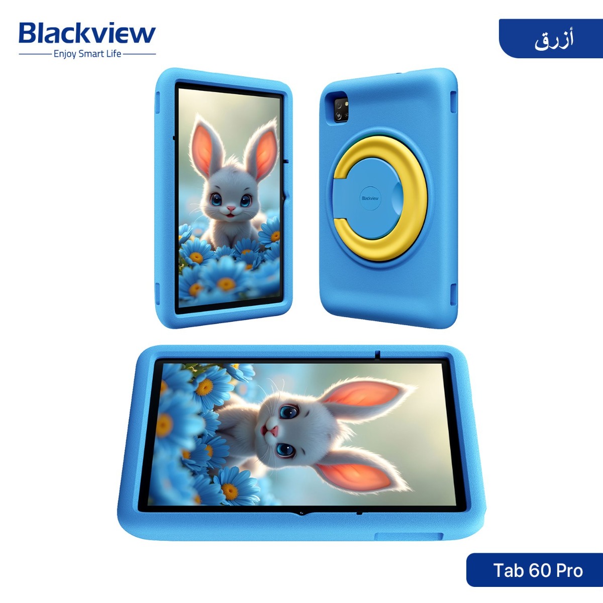 جهاز تابلت Blackview Tab 60 Pro Kids - (10.1 انش | 128 + 8 جيجابايت | 4G + WiFi)