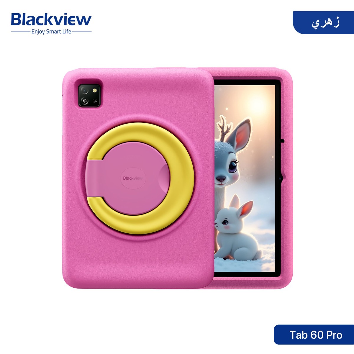جهاز تابلت Blackview Tab 60 Pro Kids - (10.1 انش | 128 + 8 جيجابايت | 4G + WiFi)