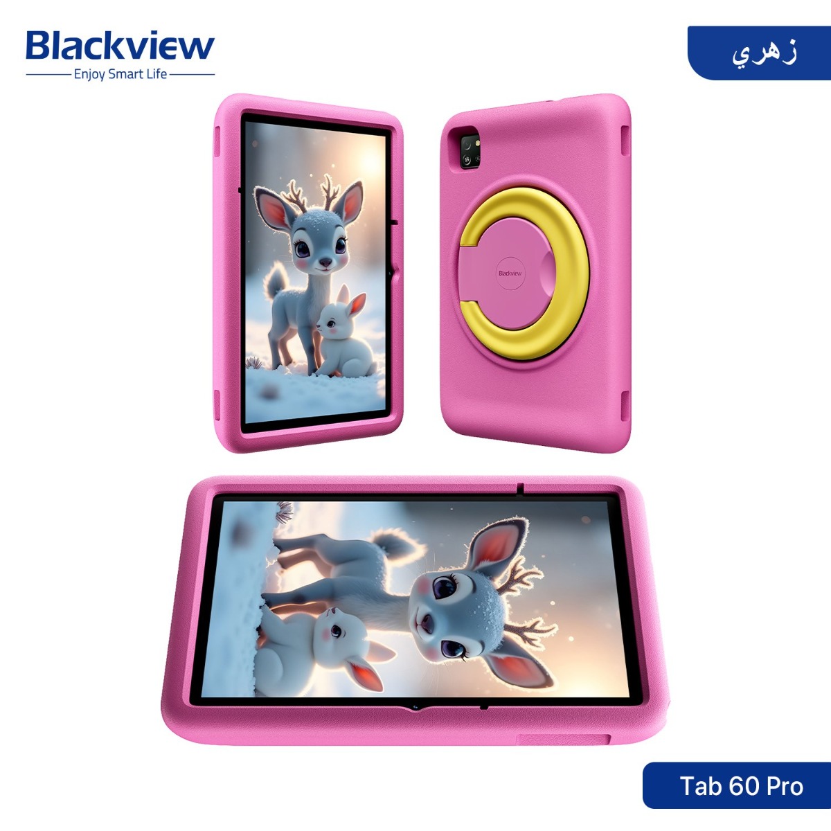 جهاز تابلت Blackview Tab 60 Pro Kids - (10.1 انش | 128 + 8 جيجابايت | 4G + WiFi)