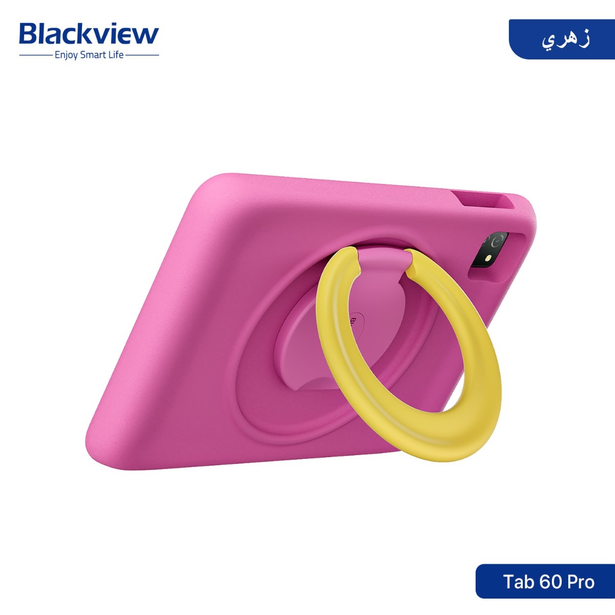 Blackview Tab 60 Pro Kids Tablet Device - (10.1inch | 128 + 8GB | WiFi + 4G)
