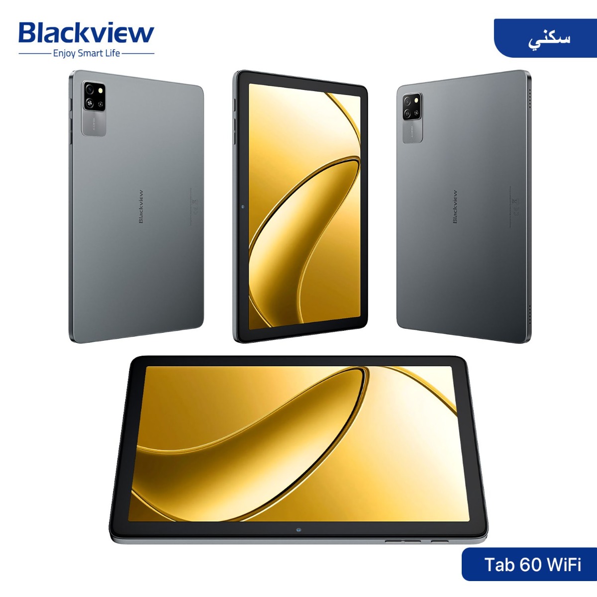 جهاز تابلت Blackview Tab 60 WiFi - (10.1 انش | 128 + 4 جيجابايت | WiFi)