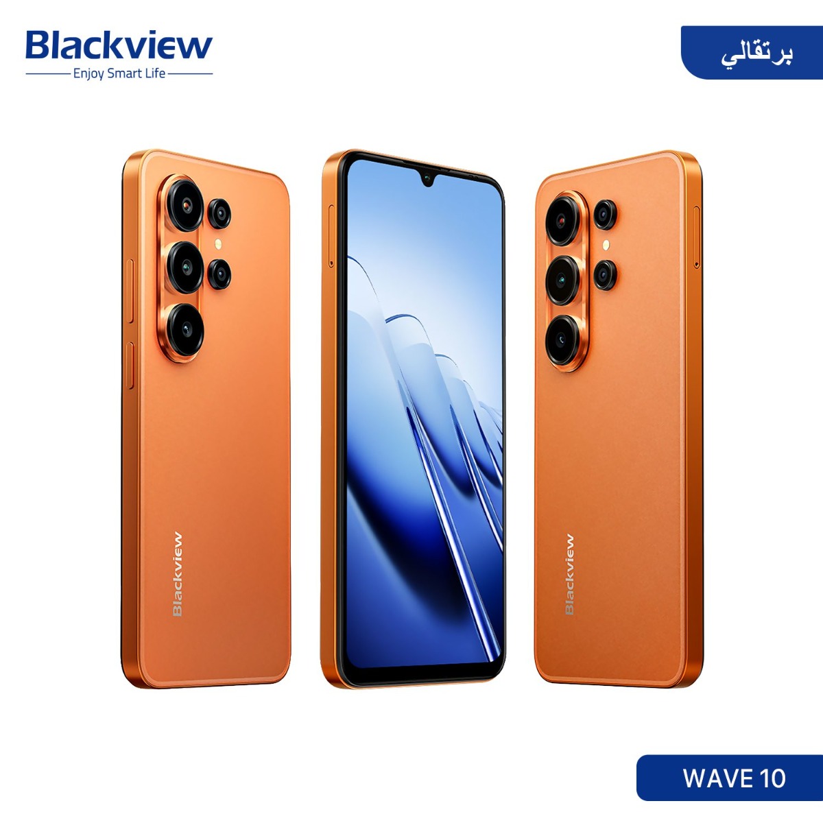 Blackview WAVE 10 SmartPhone - (256GB + 8GB | 4G)