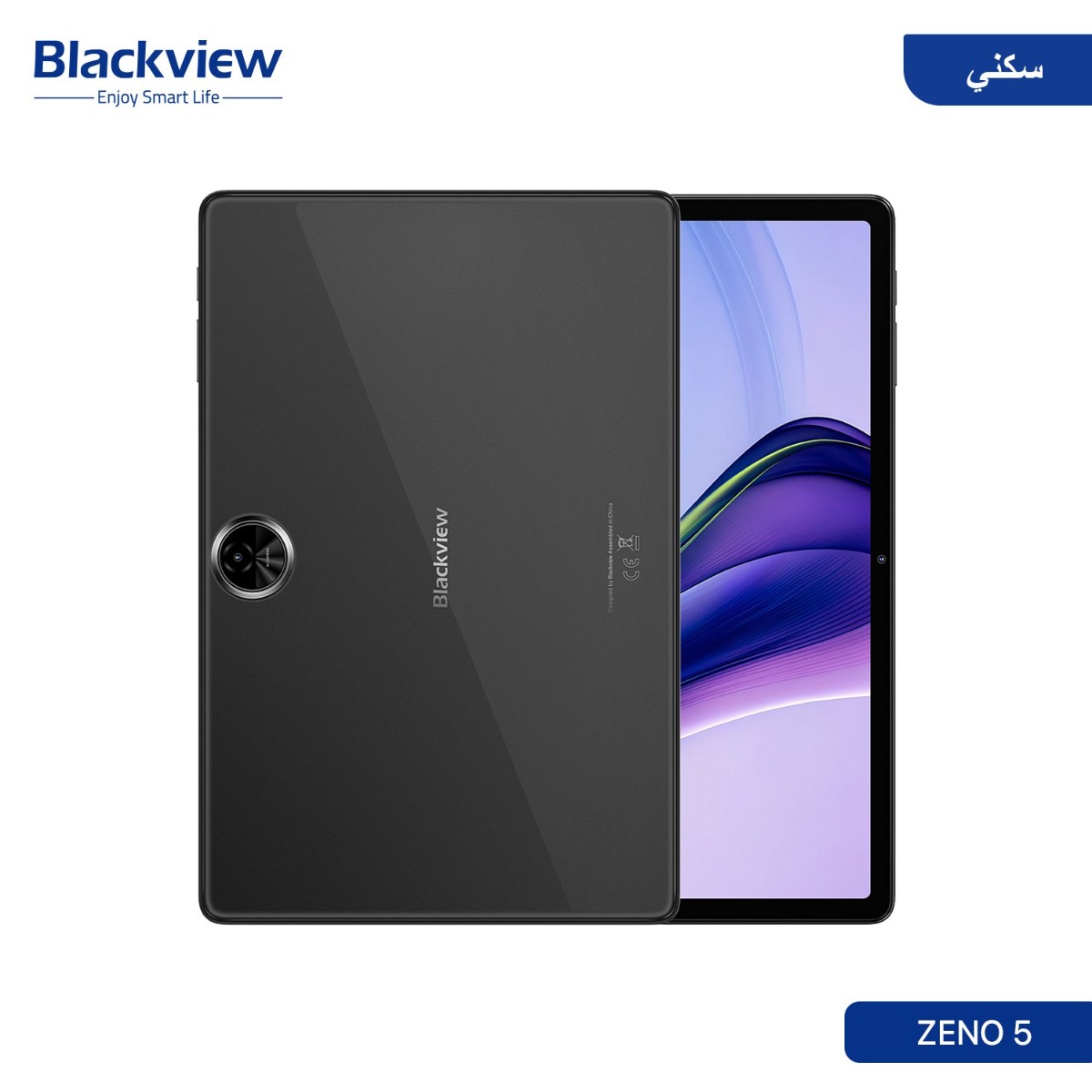 جهاز تابلت Blackview ZENO 5 - (11 انش | 128 + 8 جيجابايت | 4G + WiFi)