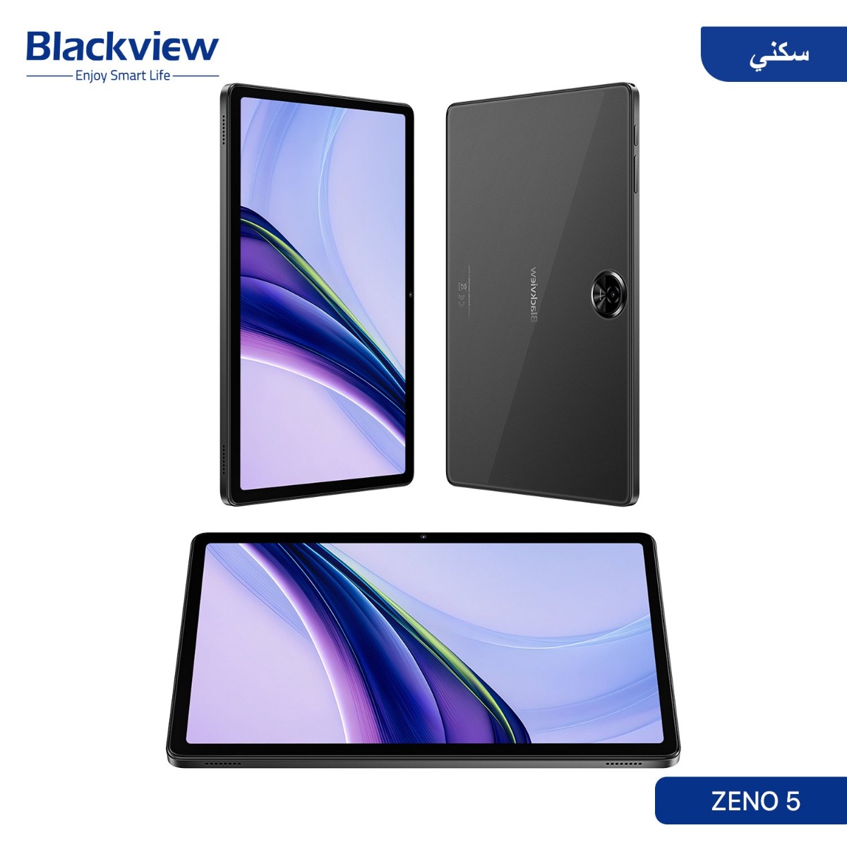 جهاز تابلت Blackview ZENO 5 - (11 انش | 128 + 8 جيجابايت | 4G + WiFi)
