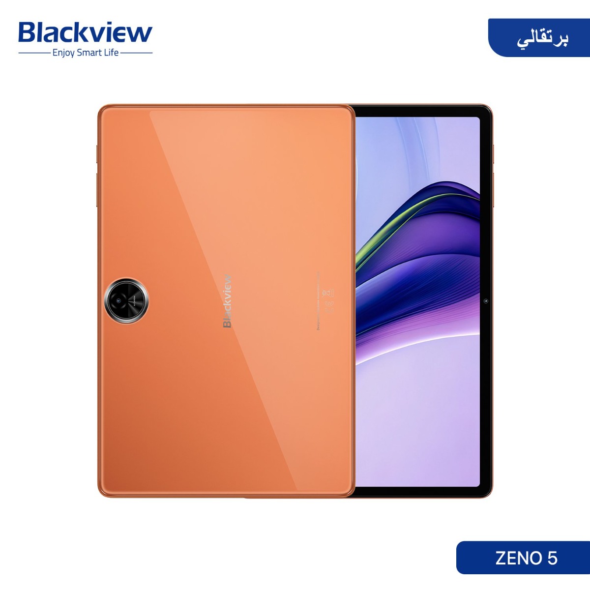 جهاز تابلت Blackview ZENO 5 - (11 انش | 128 + 8 جيجابايت | 4G + WiFi)
