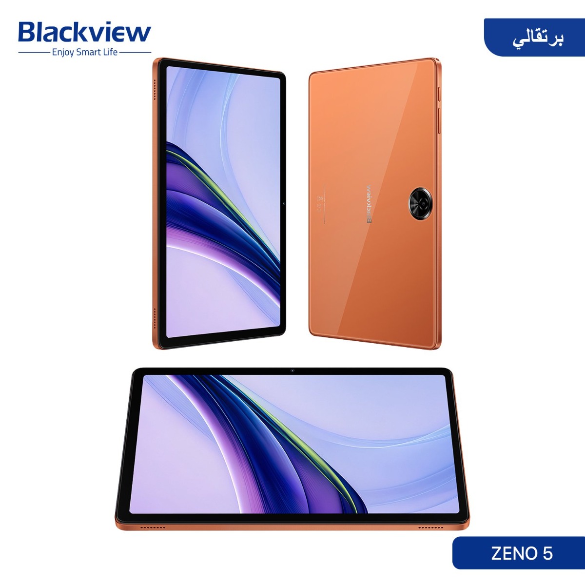 جهاز تابلت Blackview ZENO 5 - (11 انش | 128 + 8 جيجابايت | 4G + WiFi)