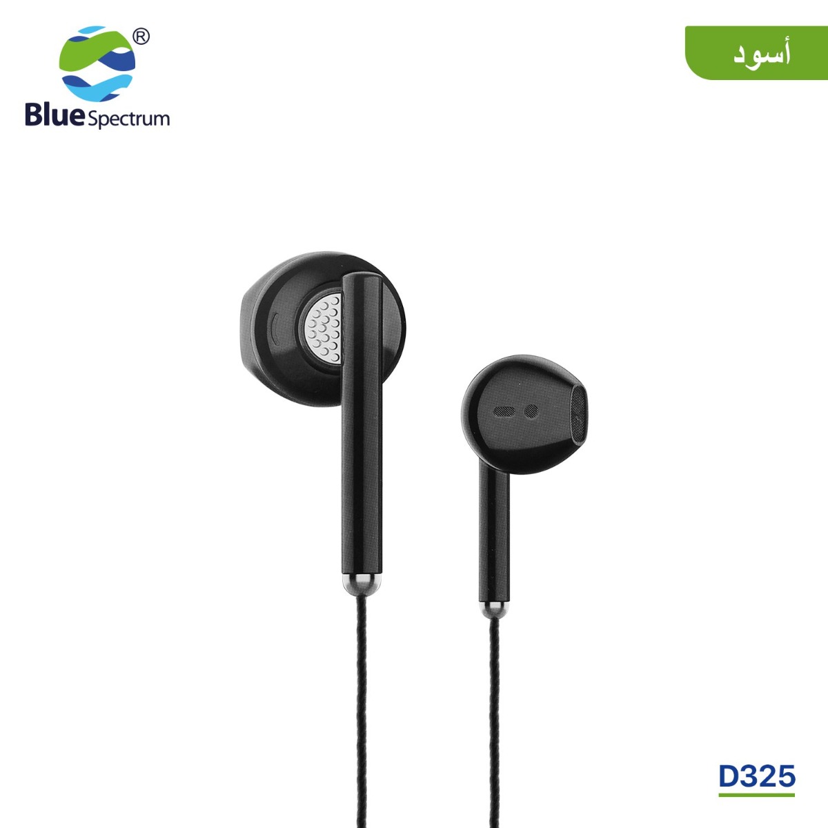 سماعة أذن Blue Spectrum D325