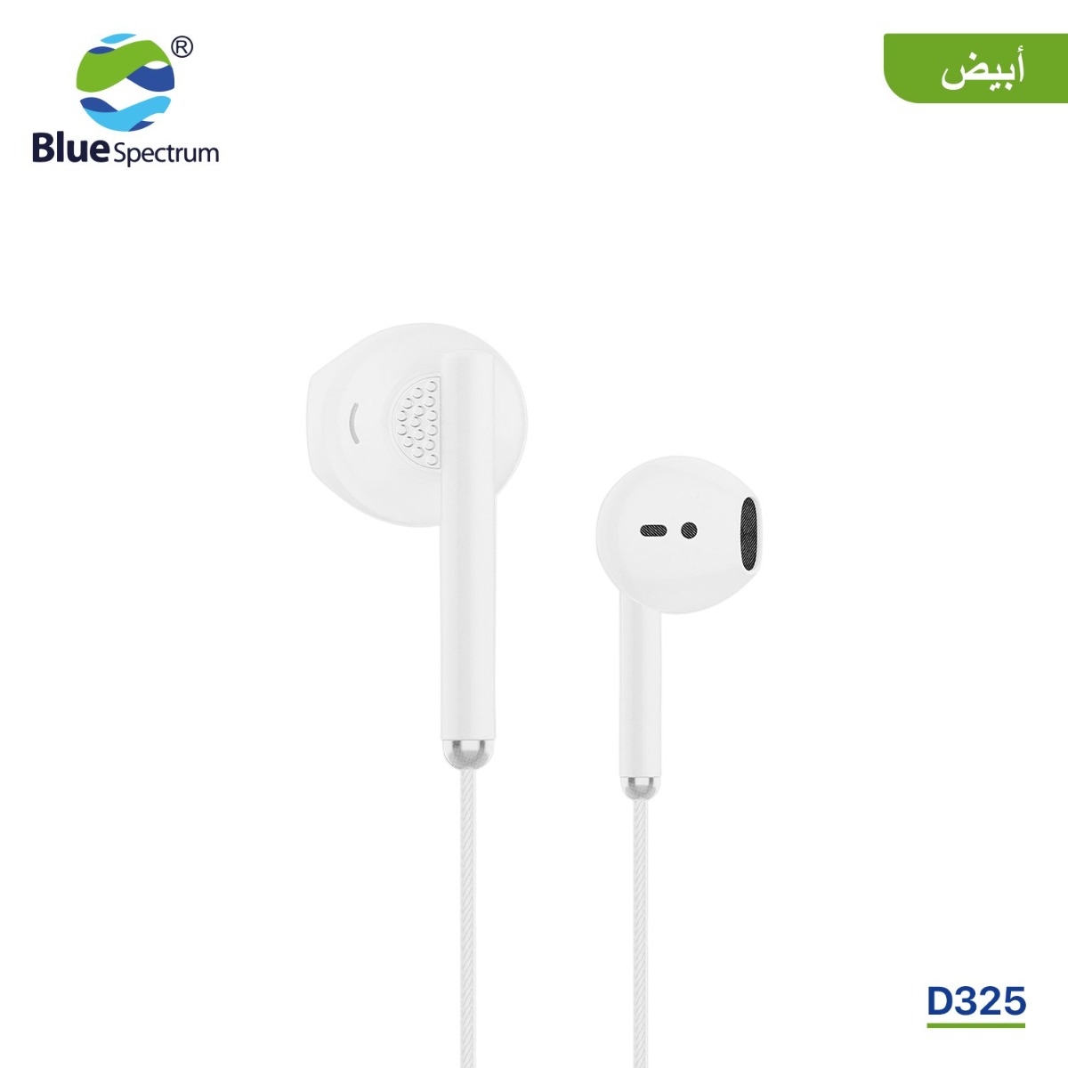 Blue Spectrum D325 Earphone