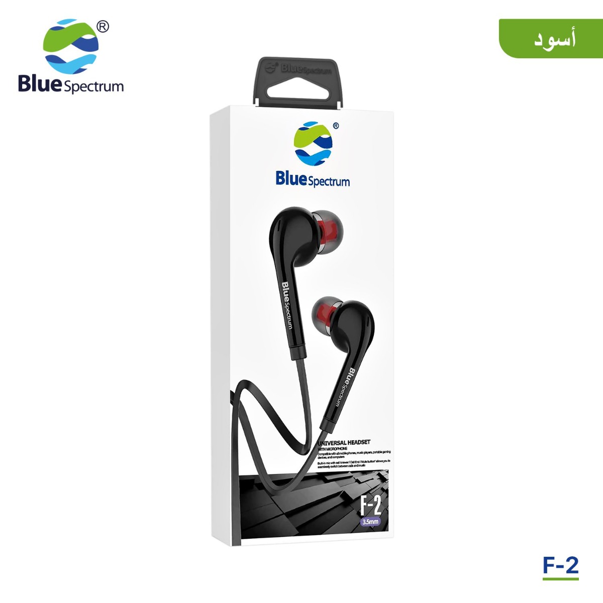 Blue Spectrum F-2 Earphone
