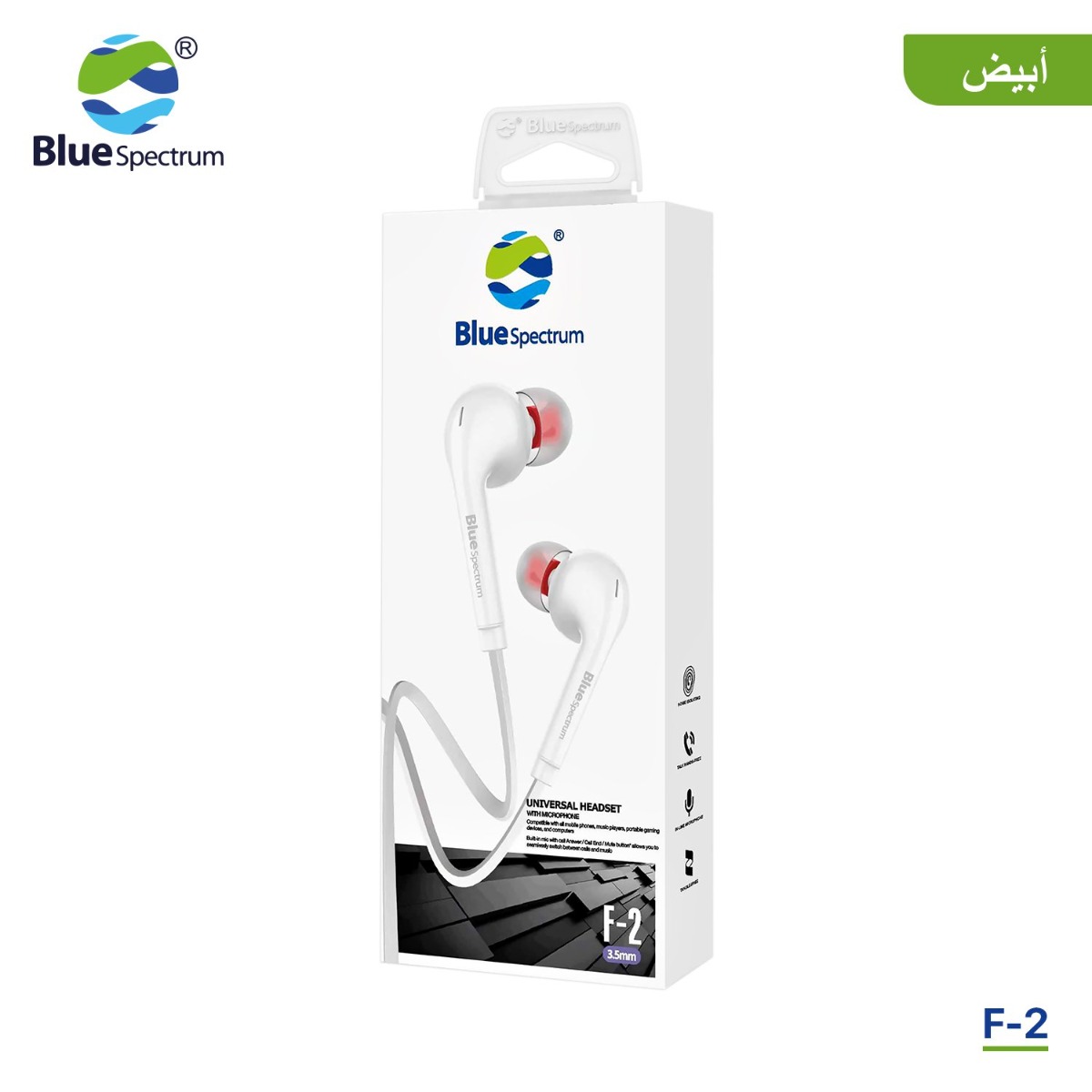 Blue Spectrum F-2 Earphone