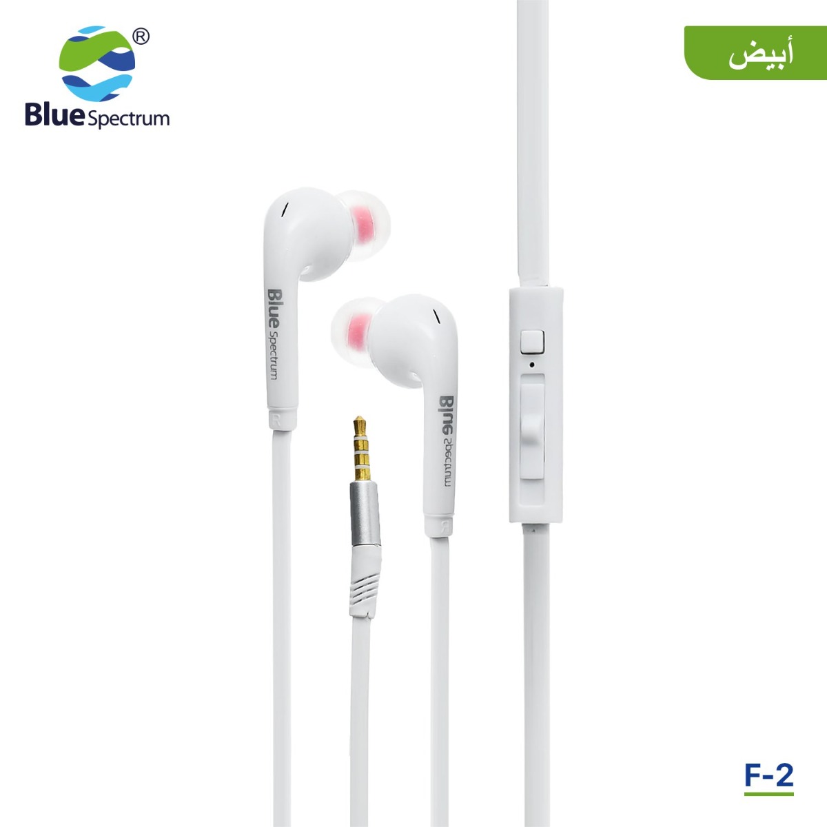 Blue Spectrum F-2 Earphone