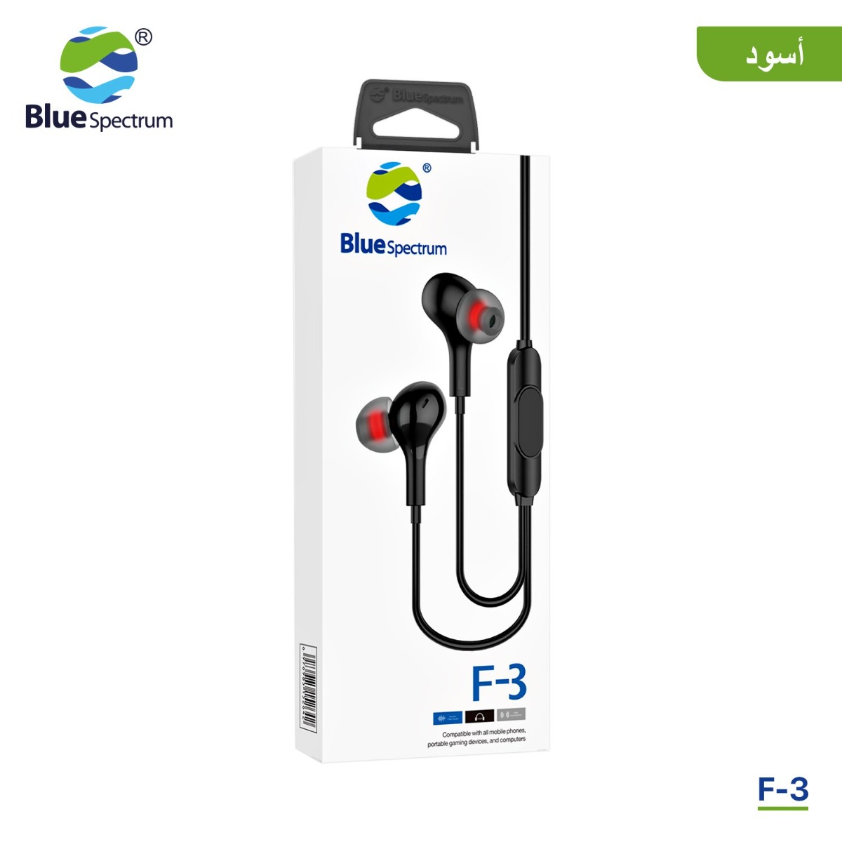 سماعة أذن Blue Spectrum F-3