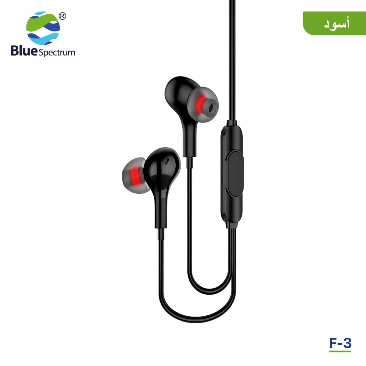 سماعة أذن Blue Spectrum F-3
