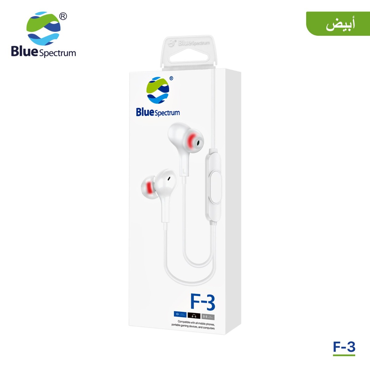 Blue Spectrum F-3 Earphone