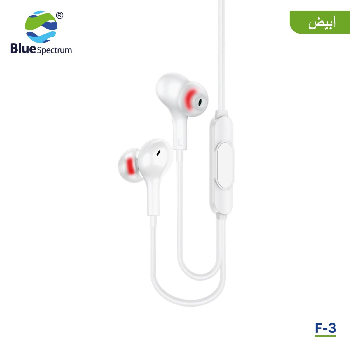 سماعة أذن Blue Spectrum F-3