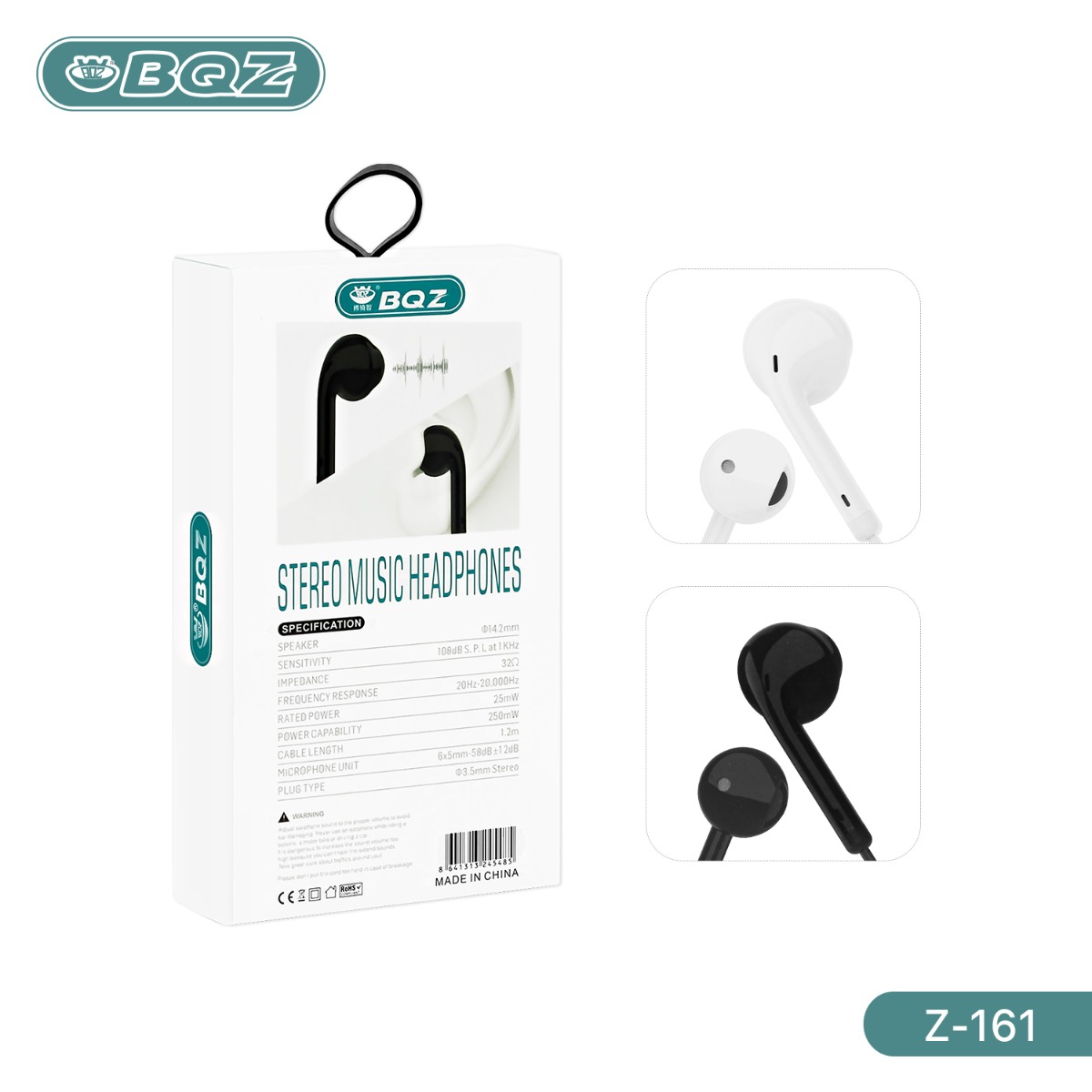 سماعة أذن BQZ Z-161