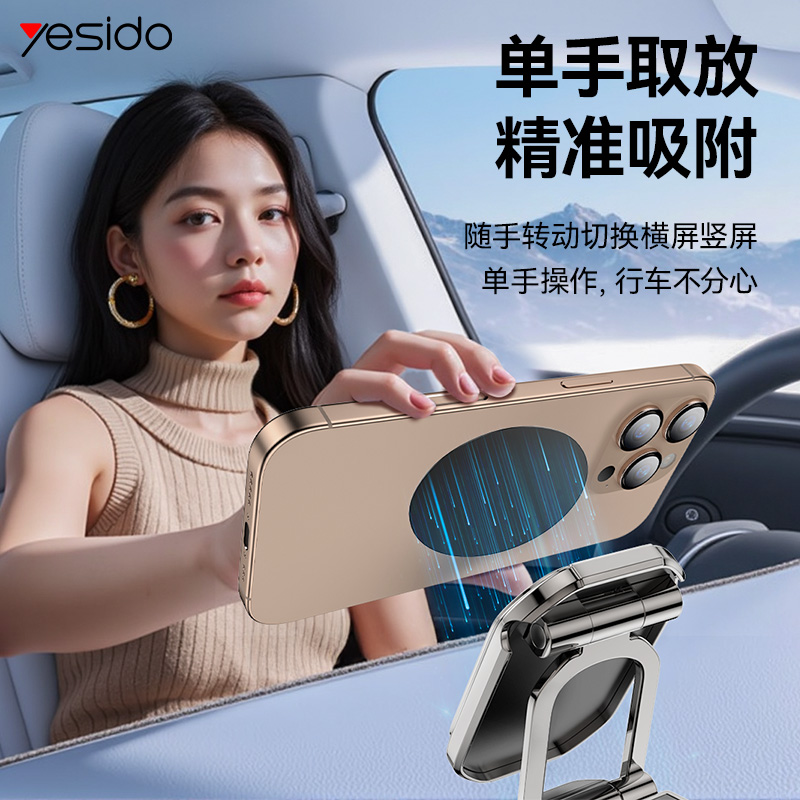 YESIDO C222 Magnetic Mobile Phone Holder