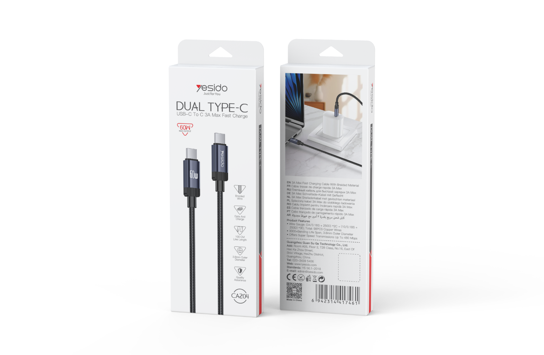 كيبل YESIDO CA204 60W Type-C PD