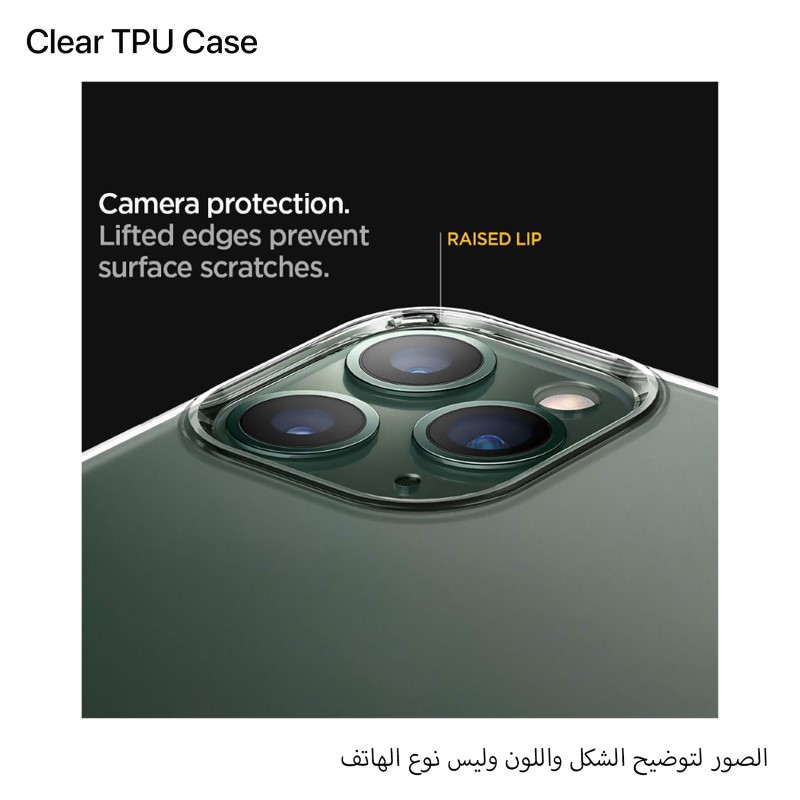 حماية ظهر TPU شفافة لأجهزة الموبايل