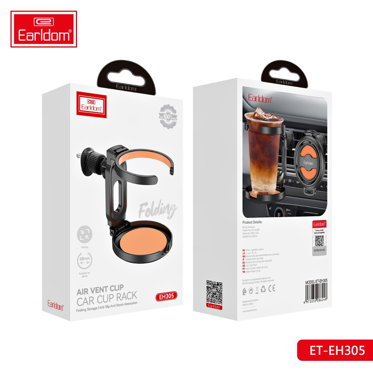 حمالة أكواب Earldom ET-EH305 Air Vent قابلة للطي للسيارة