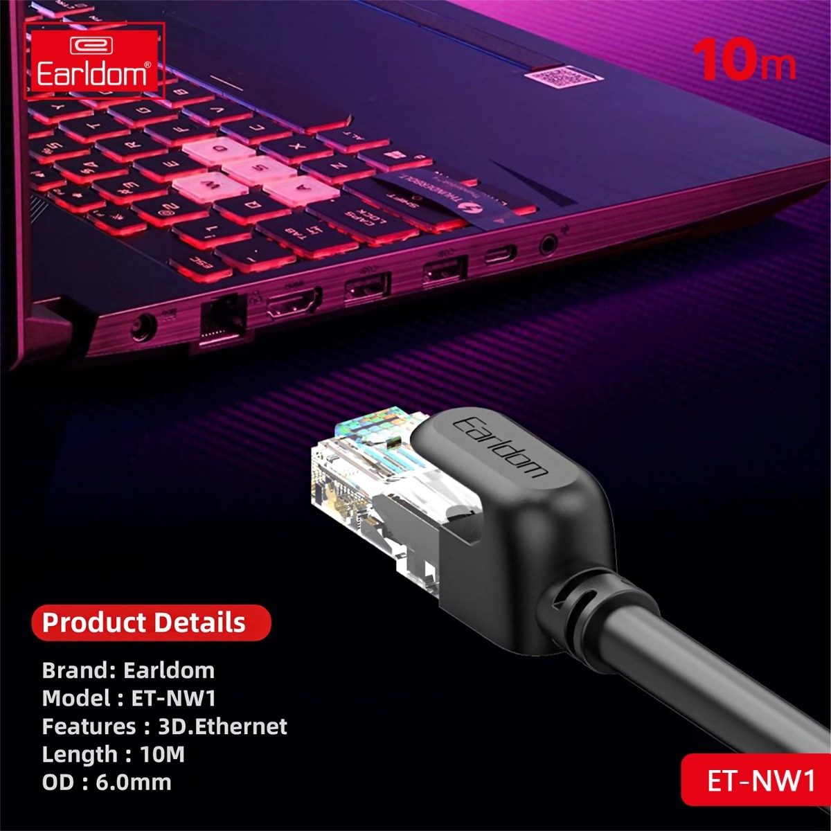 Earldom ET-NW1 10M Network Cable