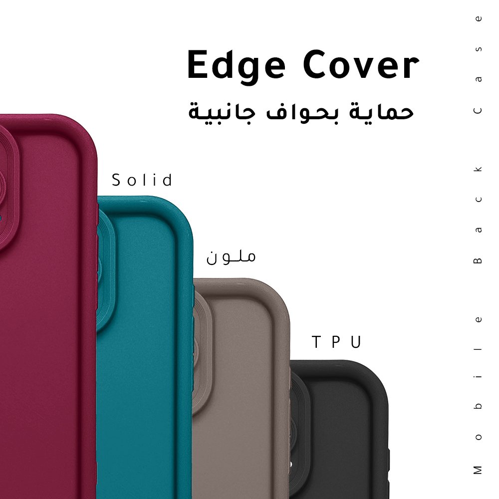 حماية ظهر Edge TPU سادة لأجهزة الموبايل
